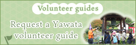 Yawata Volunteer guides