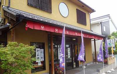 Hachiman Kyoto