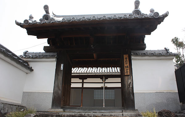Koden-ji Temple