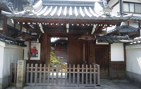 Taisho-ji Temple