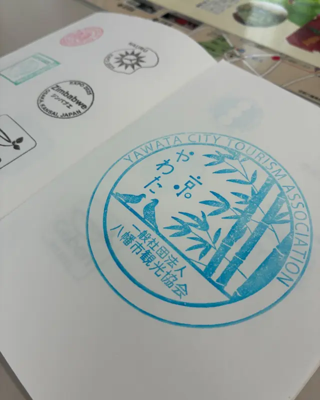 ～旅の記念にスタンプはいかがですか？～
石清水八幡宮駅から徒歩30秒の八幡市観光協会では、「京やわた」スタンプをご用意しています。
やわたゆかりの「竹」と「鳩」をあしらったデザイン（観光案内所のスタッフがデザインしました！）は、外国人観光客の方にも人気で、「Beautiful！」「カワイイ！」など嬉しい声を多数いただいているんですよ。
スタンプ帳やノートをお持ちでない方も、スタンプ用に紙を用意していますので、どなたでもスタンプＯＫ！
八幡市へお越しの際には、お気軽に押しに来てくださいね。
石清水八幡宮や松花堂庭園、流れ橋など、やわたの情報満載のパンフレットやチラシも多数ご用意して、みなさんをお待ちしています♪

#旅行
#旅
#stamp
#stamps
#旅行好き
#kyototrip
#スタンプ
#stampcollection
#スタンプラリー
#はんこ
#stampcollecting
#stampcollector
#ハンコ
#記念スタンプ
#stampcollections
#stampcollectors
#観光案内所
#旅ノート
#八幡市
#八幡市観光協会
#京都やわた図鑑
#京都
#kyoto
#やわふぉと
#yawata