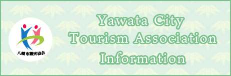 Yawatacity Tourism Association 
