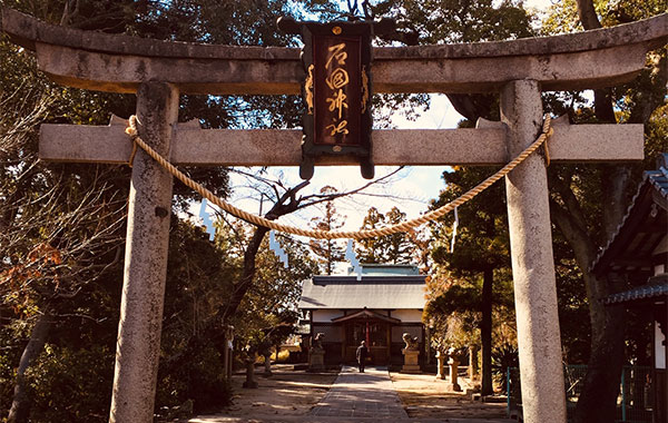 石田神社