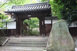 善法律寺