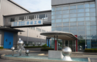 株式会社 鶴見製作所 京都工場