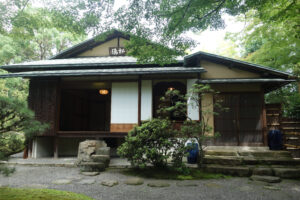 松花堂庭園・美術館
