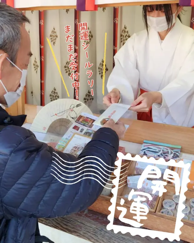 📢開運シールラリー、大好評開催中！

今年は「Wオクタゴン」と銘して
二つの八角形が完成する開運シール！
八幡市内9か所の会場である社寺はどこもパワースポット揃い！！
なので今年の厄落としに。来年のお守りに。一家に一枚マストではないでしょうか…🤔❣️
シール台紙購入受付は本日30日まで⚠️
シールお渡しは12/7までなのでまだまだ間に合いますよー！
紅葉眩しい京都やわたへ、皆様のお越しをお待ちしています♪

「秋の文化財一斉公開」、「開運シールラリー」、「秋の華めぐりInstagramフォトキャンペーン」について詳しくは、プロフィールページからリンクをチェック！

@iwashimizuhachimangu_grace
@hikoujinjya1915
@zenporitsuji
@aituti.kasugaginga_official
@shokado_garden_art_museum
@hofukuji_jinnouji

#開運
#開運シールラリー
‪#文化財一斉公開
‪#石清水八幡宮
‪#善法律寺
‪#正法寺
‪#飛行神社
#神應寺
‪#八角堂
‪#単伝庵
‪#相槌神社
#松花堂庭園美術館
#紅葉
#八幡市
#八幡市観光協会
‪#京都
#kyoto
#京都やわた図鑑
#yawata
#kyoto_yawastagram
#kyotophoto
#japan
#discoveryourkyoto