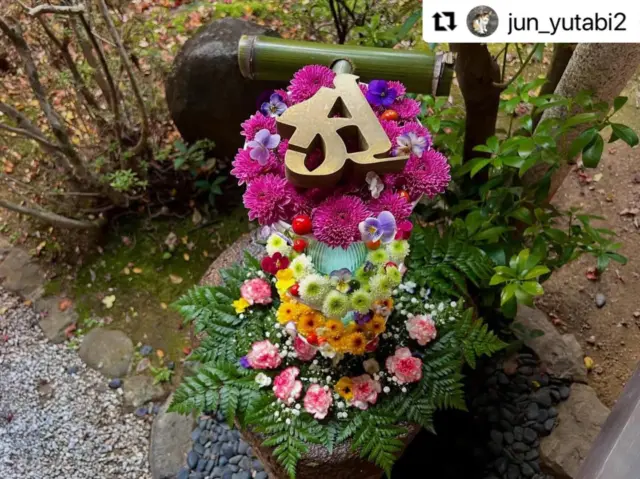 ご紹介ありがとうございます‼️リポストさせていただきます。

11月29日(土)・30日(日)開催の「京都やわたの紅葉満喫 秋の文化財一斉公開」は、無事終了いたしました。 八幡市観光協会では、12月7日(日)まで、「秋の華めぐり2025 Instagramフォトキャンペーン」の投稿を引き続き募集中です。
 
「秋の文化財一斉公開」の各会場で撮影した「花手水」や「生け花」の写真にハッシュタグ「#2025秋の華めぐり」をつけて、ご自身のアカウントに投稿ししてください‼️ ステキな投稿は、八幡市観光協会の公式Instagramアカウントでリポストさせていただきます。 さらに、抽選で10名様にオリジナルグッズをプレゼント🎁
【秋の文化財一斉公開・秋の華めぐり会場】 石清水八幡宮、善法律寺、正法寺、飛行神社、神應寺、単伝庵、相槌神社（春日神社）、八角堂、松花堂庭園 
【参加手順】 ①インスタグラムで、八幡市観光協会アカウント「@yawata.kankou」をフォロー。 ②秋の文化財一斉公開の各会場で撮影した「花手水」や「生け花」の写真に、ハッシュタグ「#2025秋の華めぐり」をつけて、撮影者のインスタグラムアカウントに投稿 
【特典】 抽選で10名様にオリジナルグッズをプレゼント‼️ 当選された方には、instagramのDM（ダイレクトメッセージ）でお知らせさせていただきます。 

#Repost @jun_yutabi2 with @use.repost
・・・
京都 八幡　善法律寺

秋の文化財一斉公開

「やわたのもみじ寺」京都府南部でこの色😍ここまで真っ赤に染まるとは驚き

今年の花手水はアフタヌーンティー風？

梵字が飾られた小さな花手水。今年もパピーさん作かしら🤔

茶室で亥の子餅をいただくまでが毎年のお約束😊

京都八幡善法律寺 秋の文化財一斉公開 花手水2025秋の華めぐり やわふぉと そうだ京都行こう