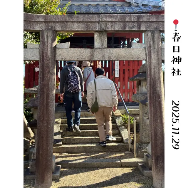 11月30日㊐「秋の文化財一斉公開」2日目！
相槌神社では、社殿前に花手水がおかれハート(猪の目)の形に生けられた花が見る人の目を楽しませてくれます。花が生けられた桶の中には小舟が浮かべられぬいぐるみやマスコットなどを浮かべて写真を撮ることもできますよ。
春日神社では社殿前に豪華な生け花がいけられ華やかな雰囲気。
御朱印や授与品を求め参拝される方々でにぎわっています。
現在開催中の開運シールラリーのシールも春日神社でお渡しされ、特典として参加者の方には無料でおみくじを引くことができます。
今日はお天気も良く八幡市内の紅葉は見ごろを迎えています。皆様ぜひお越しください。

〇相槌神社・春日神社
・11/29(土)・30(日)　9時30分〜15時ごろまで　境内自由参拝
※御朱印等の授与は春日神社で行われます。

#文化財一斉公開
‪#相槌神社
#春日神社‬
#紅葉
#秋の華めぐり
#花手水
#秋の文化財一斉公開
#紅葉
#八幡市
#八幡市観光協会
‪#京都‬
#kyoto
#京都やわた図鑑
#yawata
#kyoto_yawastagram
#kyotophoto
#japan
#discoveryourkyoto
